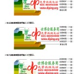 达州FRP玻璃钢防腐地坪-缩略图3
