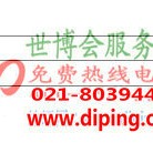 达州聚脲地坪,防腐蚀地坪产品图2