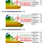 达州乙烯基防腐蚀地坪,乙烯基酯地坪,乙烯基酯防腐蚀地坪,乙烯基重防腐蚀地坪,乙烯基重防腐地坪,乙烯基重防腐自流平地坪-缩略图2